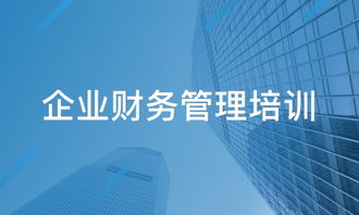 上海沃盟企業管理咨詢 一站式企業服務綜合解析