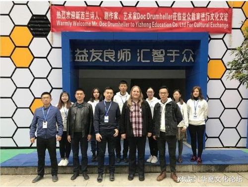 跨越山海，共繪未來 新西蘭湖北經貿文化協會隆重策劃新中建交50周年紀念活動暨文化藝術交流盛典